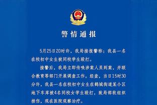 哈格里夫斯：凯恩能够保证进球，若赢下欧冠他上亿的转会费就值了