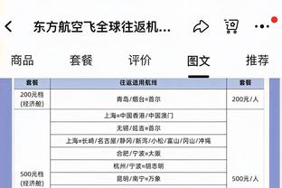 外媒：孔帕尼奥与天津津门虎签约两年，年薪为80万欧